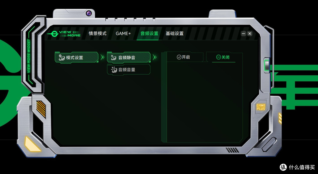一眼心动!高刷新率+美颜双杀,泰坦军团X276S+显示器爽到飞起