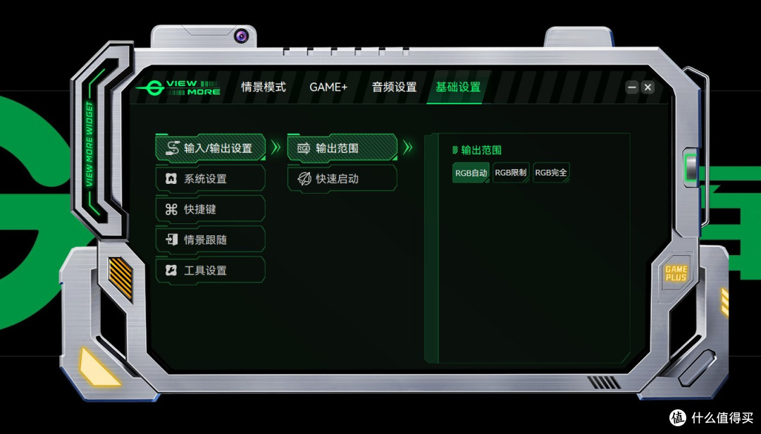 一眼心动!高刷新率+美颜双杀,泰坦军团X276S+显示器爽到飞起