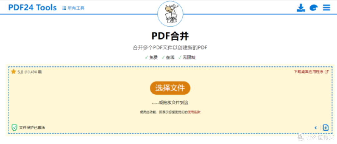 告别PDF“只读”困境,这10款PDF编辑让办公不再卡壳