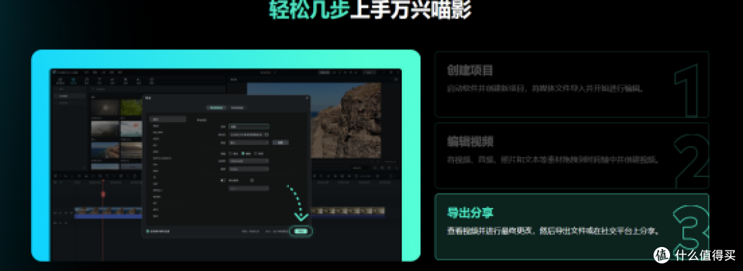 10款实用的视频剪辑工具，满足日常与专业创作需求