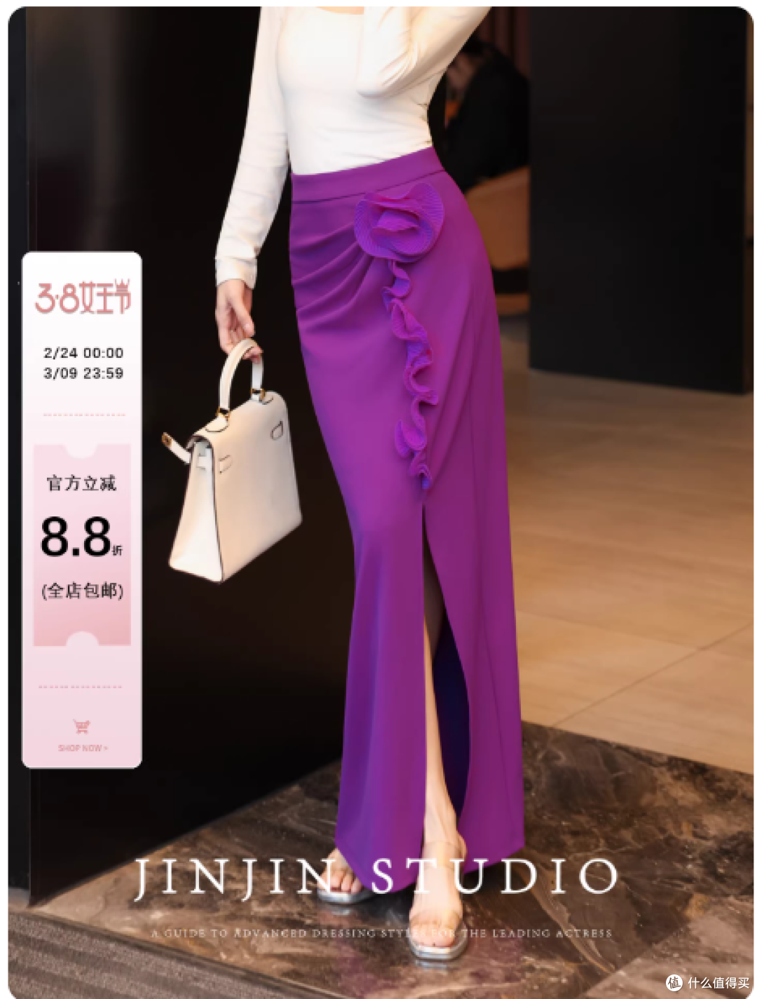 2026 早春封神半裙✨垂坠花穗 + 玫瑰开叉,遮肚显瘦绝了