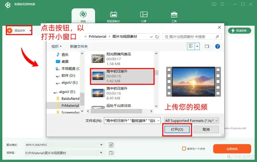 如何把视频转换成mp3？7个主流工具，高音质轻松到手