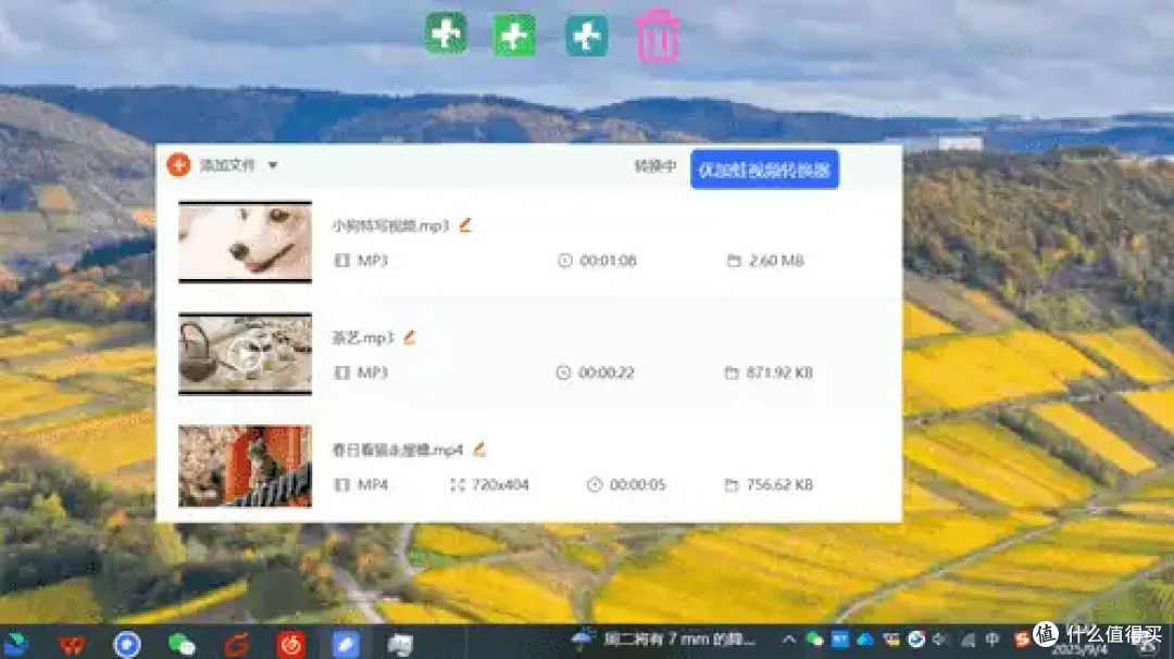 如何把视频转换成mp3？7个主流工具，高音质轻松到手