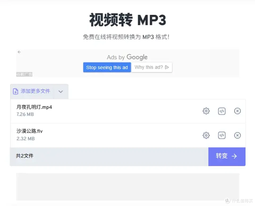 2026年实用指南:怎么把mp4转换成mp3,9个方案轻松掌握