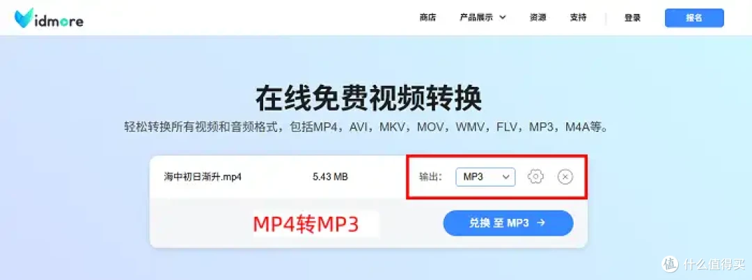 2026年实用指南:怎么把mp4转换成mp3,9个方案轻松掌握