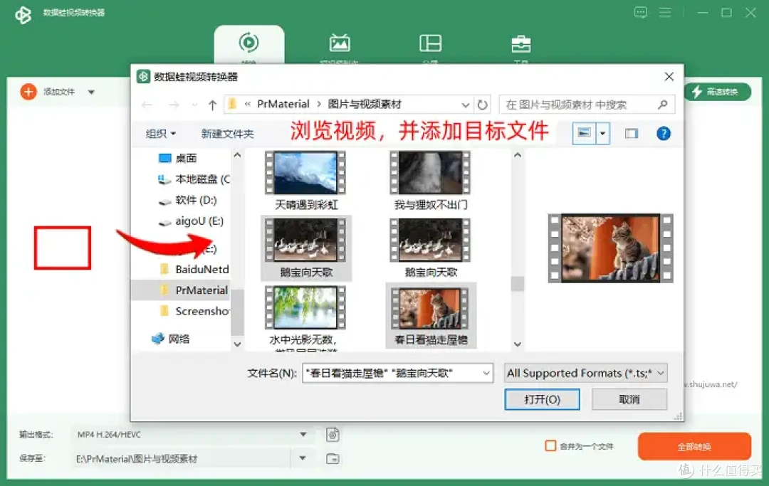 快来收藏：怎么转换视频格式到mp4？7个工具无损转换