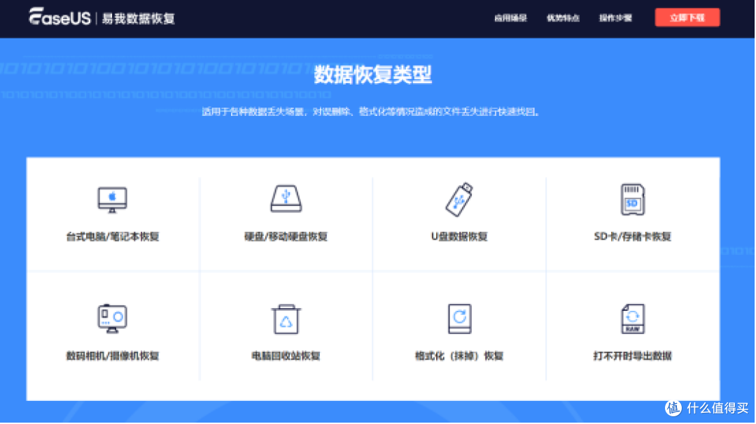 U盘数据恢复不用慌!10款实用工具,帮你轻松找回丢失文件