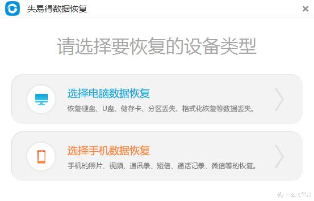 U盘数据恢复不用慌!10款实用工具,帮你轻松找回丢失文件
