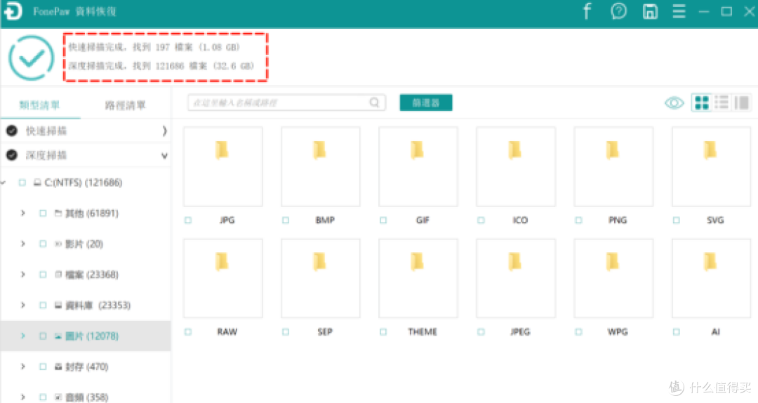 U盘数据恢复不用慌!10款实用工具,帮你轻松找回丢失文件