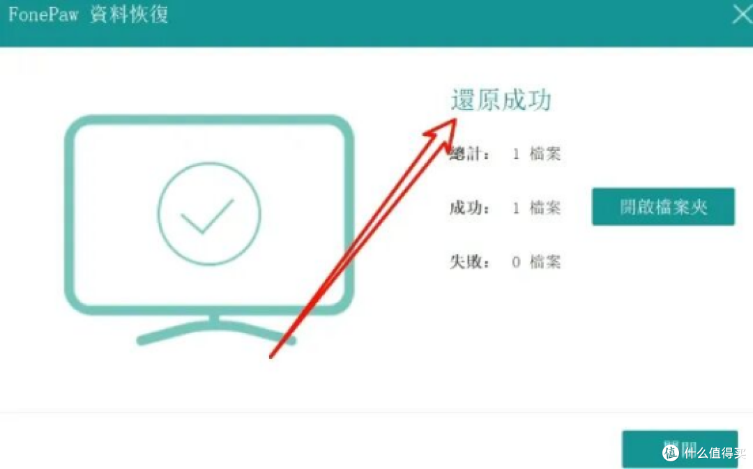 U盘数据恢复不用慌!10款实用工具,帮你轻松找回丢失文件