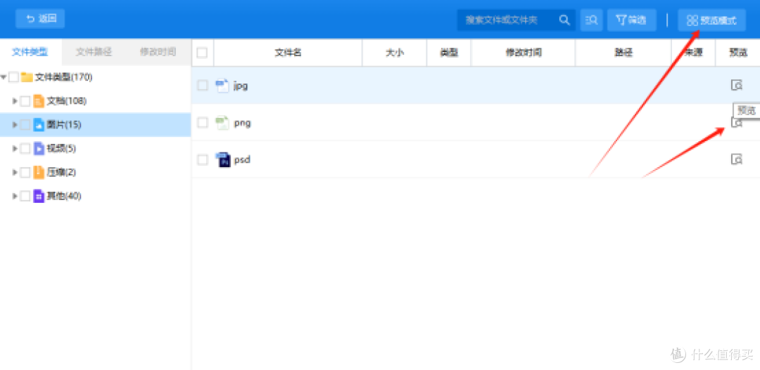U盘数据恢复不用慌!10款实用工具,帮你轻松找回丢失文件