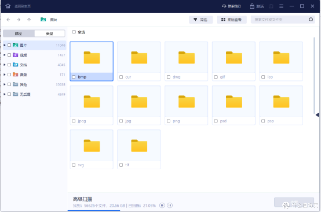 U盘数据恢复不用慌!10款实用工具,帮你轻松找回丢失文件