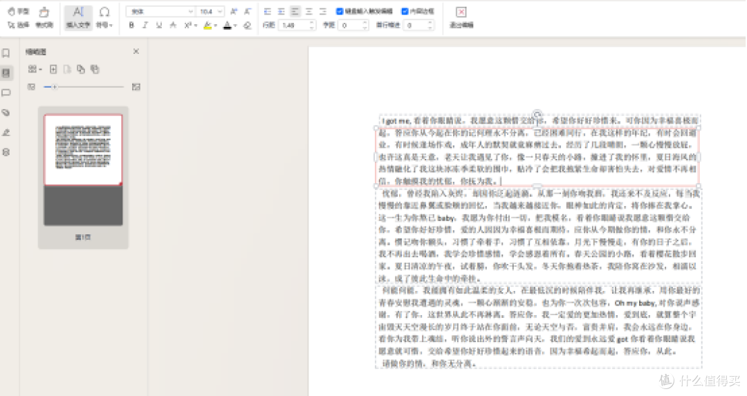 告别文件碎片化,PDF合并工具让资料整理不再头疼