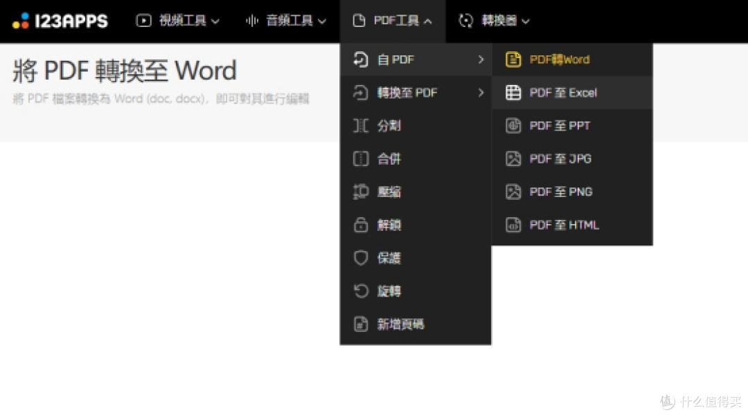 告别文件碎片化,PDF合并工具让资料整理不再头疼