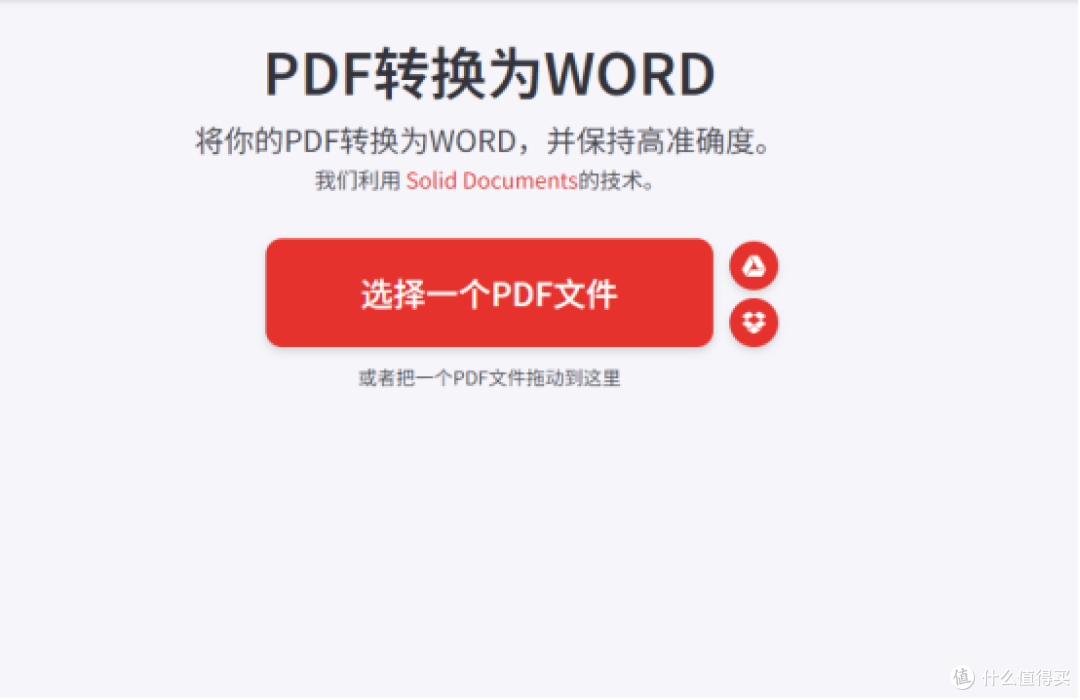 告别文件碎片化,PDF合并工具让资料整理不再头疼