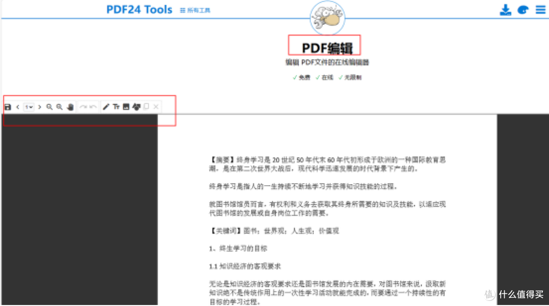 告别文件碎片化,PDF合并工具让资料整理不再头疼