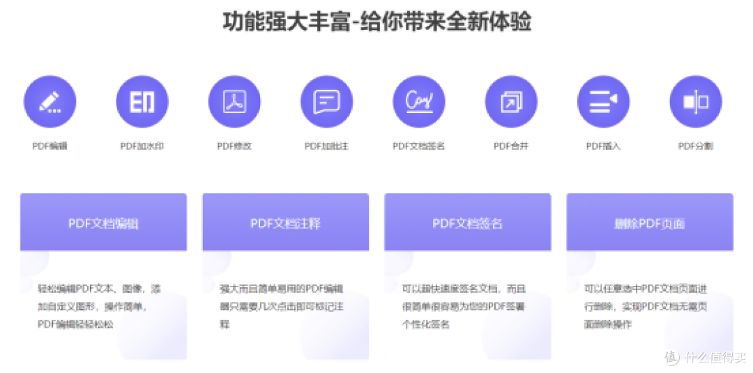 告别文件碎片化,PDF合并工具让资料整理不再头疼