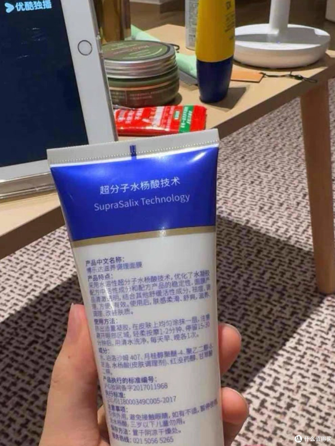 油痘肌的护肤救星！博乐达这样搭，温和刷酸不翻车