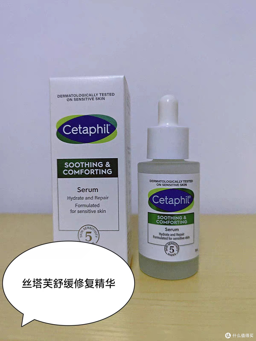 油痘肌的护肤救星！博乐达这样搭，温和刷酸不翻车