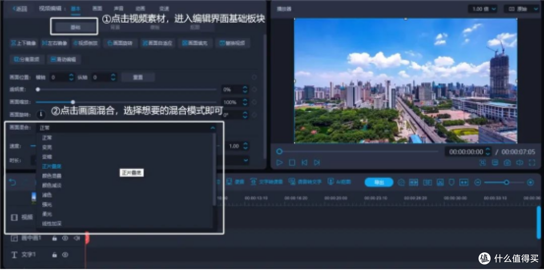 视频剪辑软件怎么选？这10款够用又不折腾