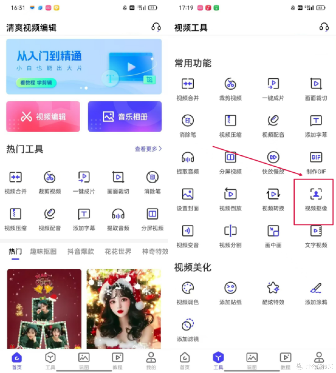 视频剪辑软件怎么选？这10款够用又不折腾