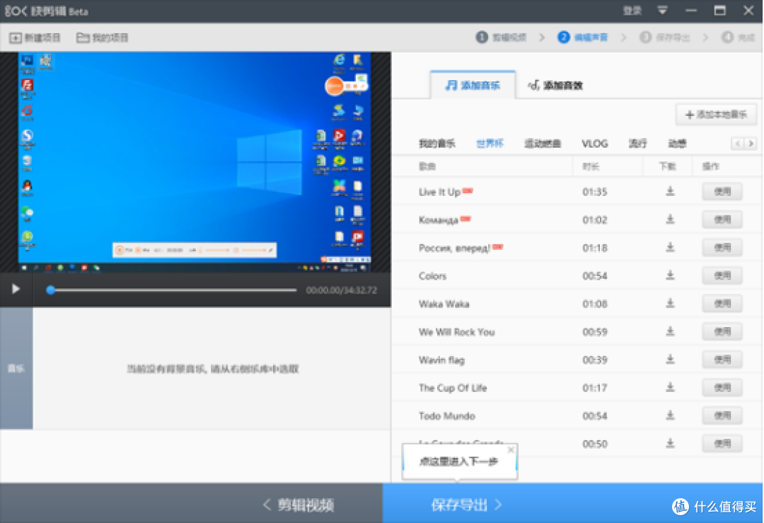 视频剪辑软件怎么选？这10款够用又不折腾
