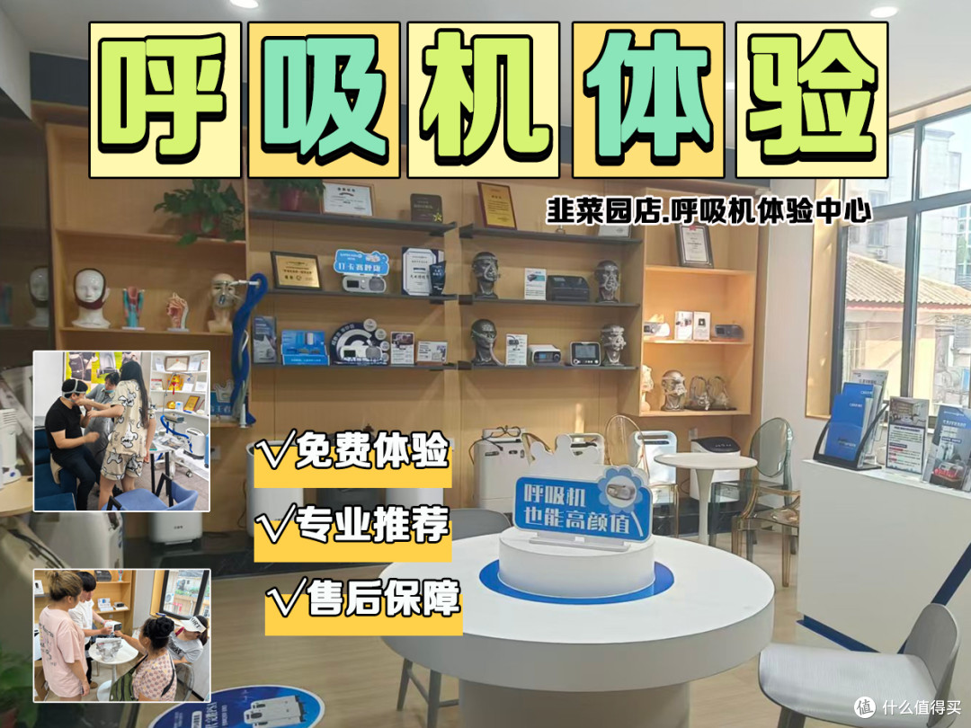 打呼噜怎么挑选一台不后悔的呼吸机?
