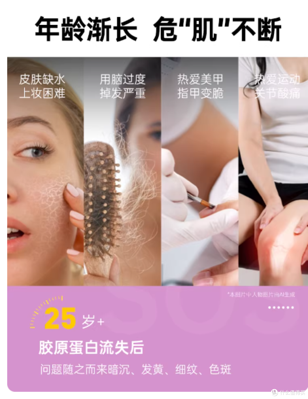 25+素颜底气全靠它✨Organika增强型胶原肽,喝出原生好皮