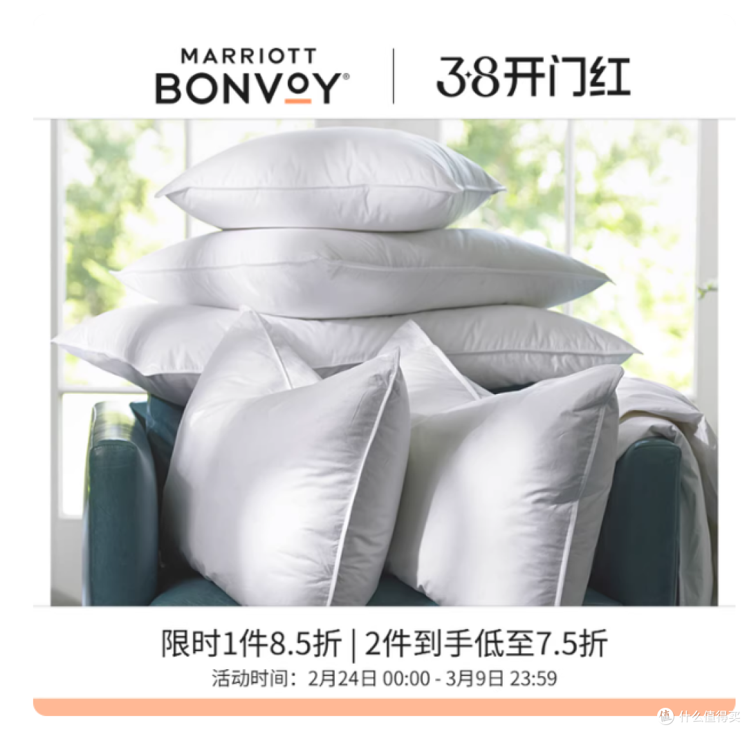 睡进丽思卡尔顿云端枕✨万豪五星同款治愈颈椎失眠