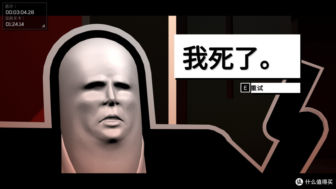居然是通过枪的后坐力飞天?有点东西的硬核爽游—《霰弹警长》