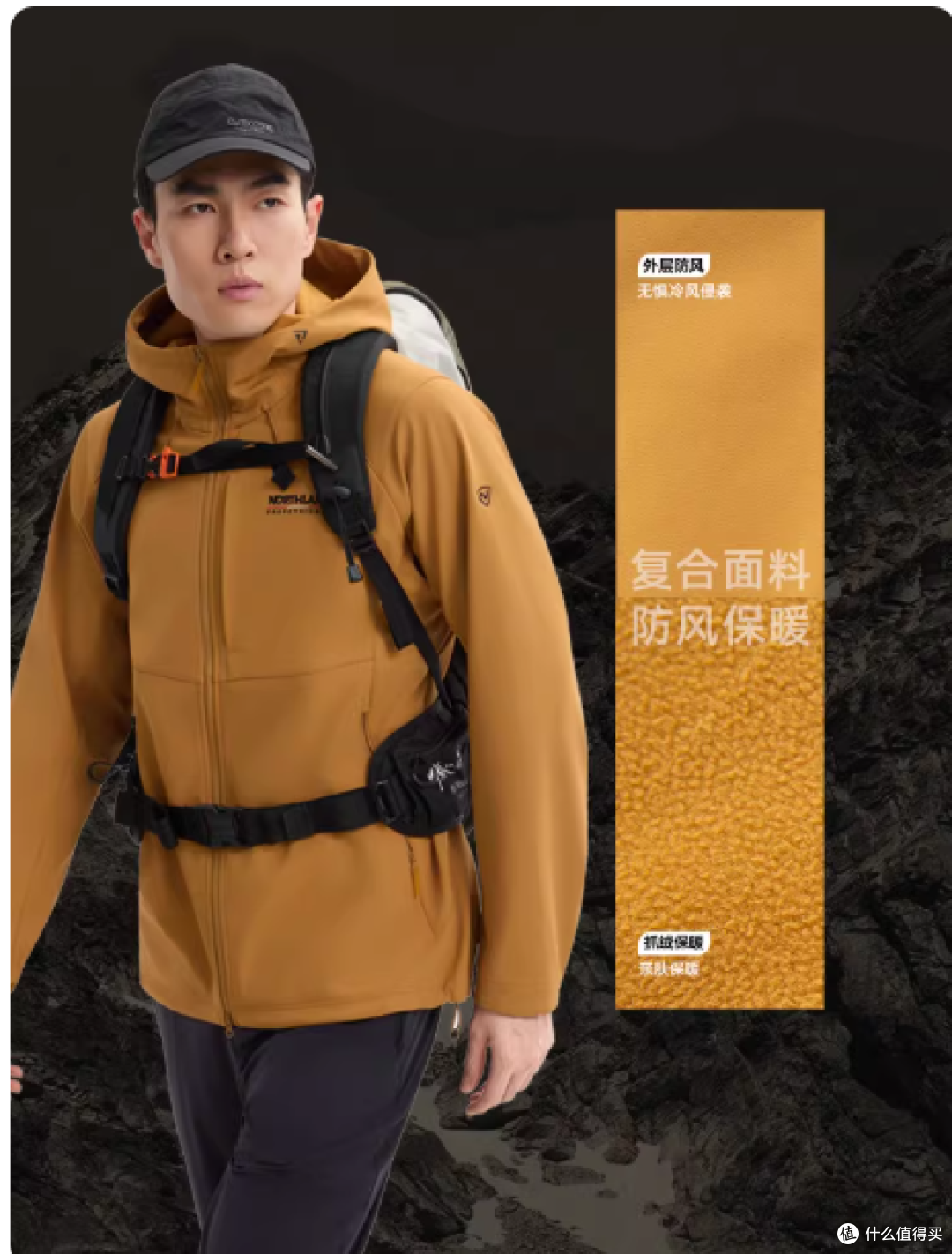 户外党闭眼冲🔥NORTHLAND 诺诗兰男士软壳衣太能打