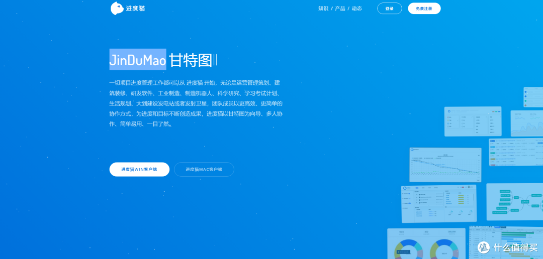 2026项目管理软件实测测评：6款主流工具全对比