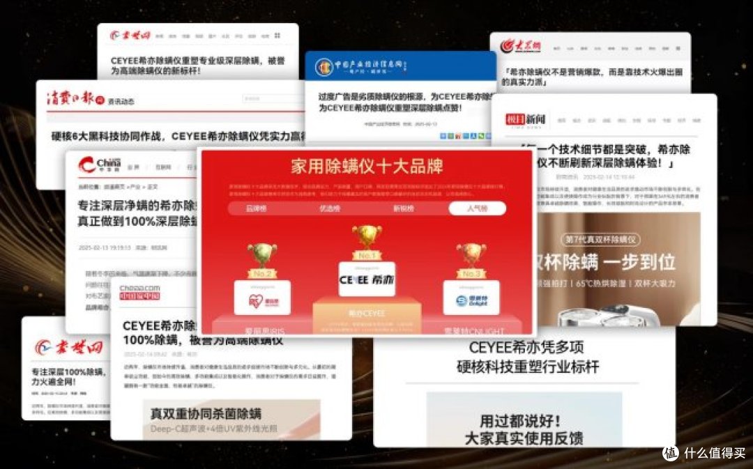 除螨仪排行第一名是哪个?实用的床上除螨仪十大名牌排行榜!