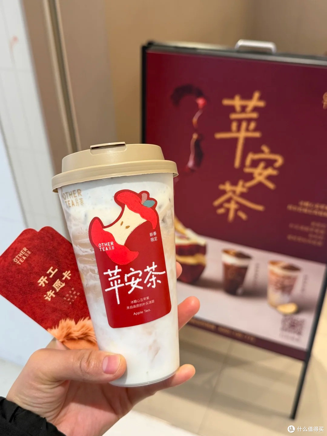 2026 春节后奶茶 5 折榜：美团搜「新年复工」值不值