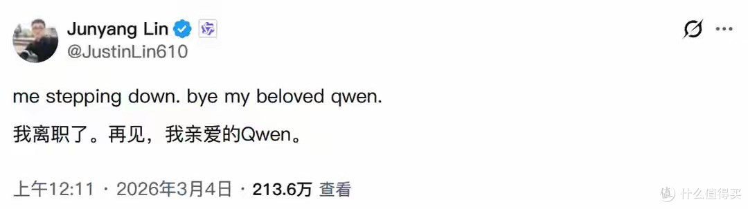 阿里再无扫地僧：通义千问负责人离职，大厂AI终究输给了KPI
