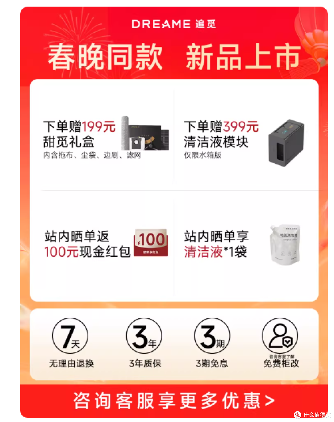 追觅 X60Pro 滚筒版|活水洗地 + 100℃自清洁,懒人地板自由✨