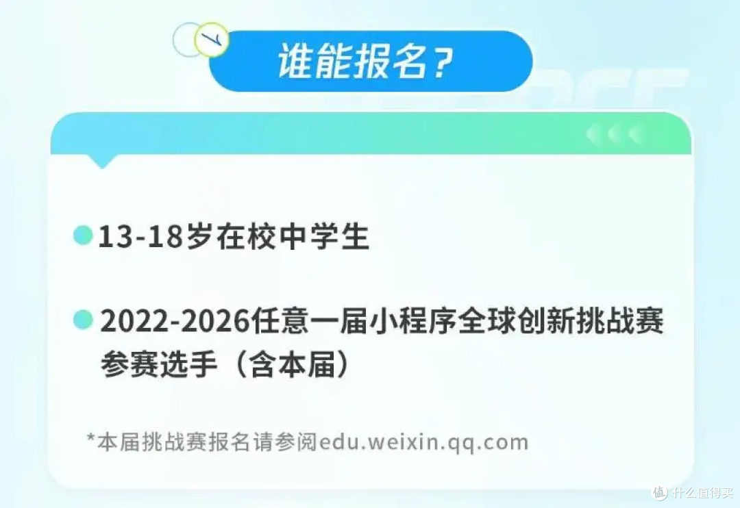 13岁进腾讯当产品经理?马斯克早就招14岁小孩了!你敢让娃去吗?