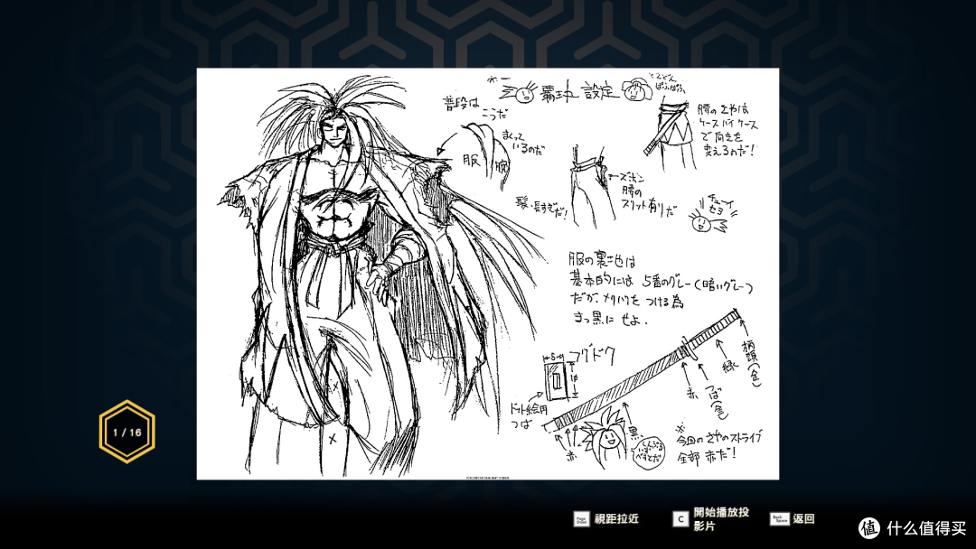 一刀一剑皆回忆,老玩家收藏价值拉满 —《侍魂NEOGEO合集》