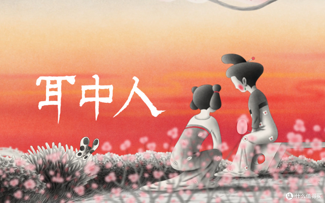 《中国奇谭2》:国产动画的“奇谭宇宙”