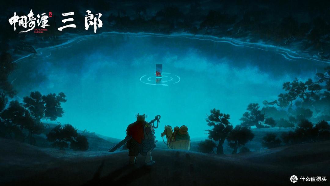 《中国奇谭2》:国产动画的“奇谭宇宙”