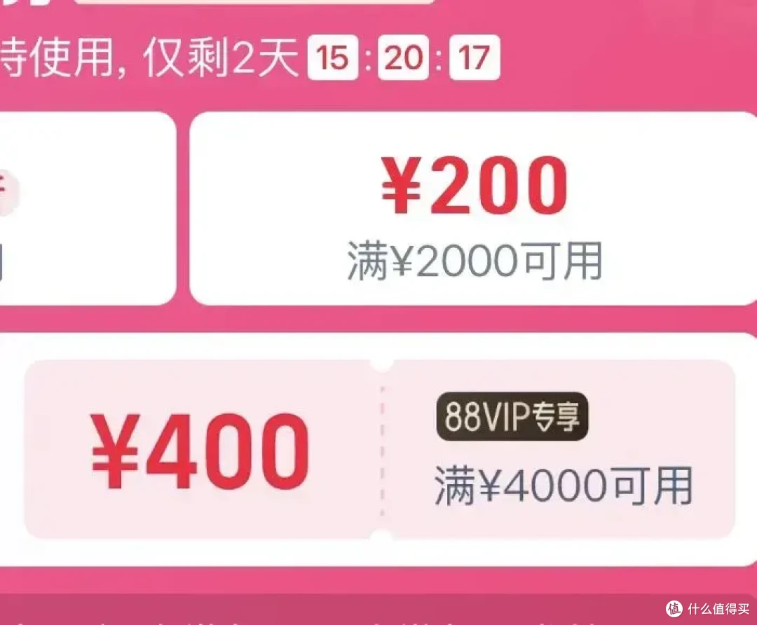 首发5299现3786!vivo X300 Pro限时优惠,江浙用户速抢