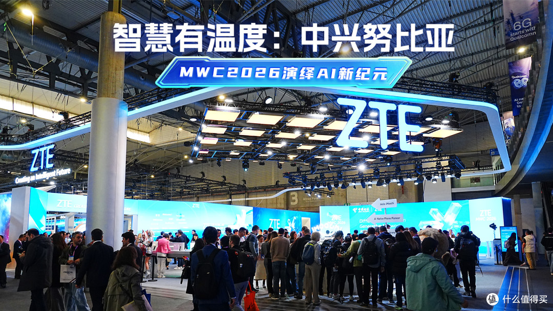 智慧有温度:中兴努比亚MWC 2026演绎AI新纪元