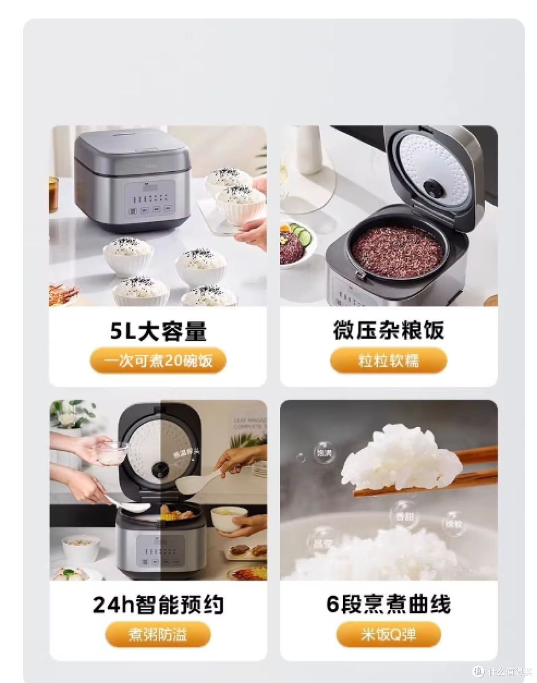 2025 新款美的 4L 电饭煲｜厨房颜值 + 实力双在线，干饭人必入！