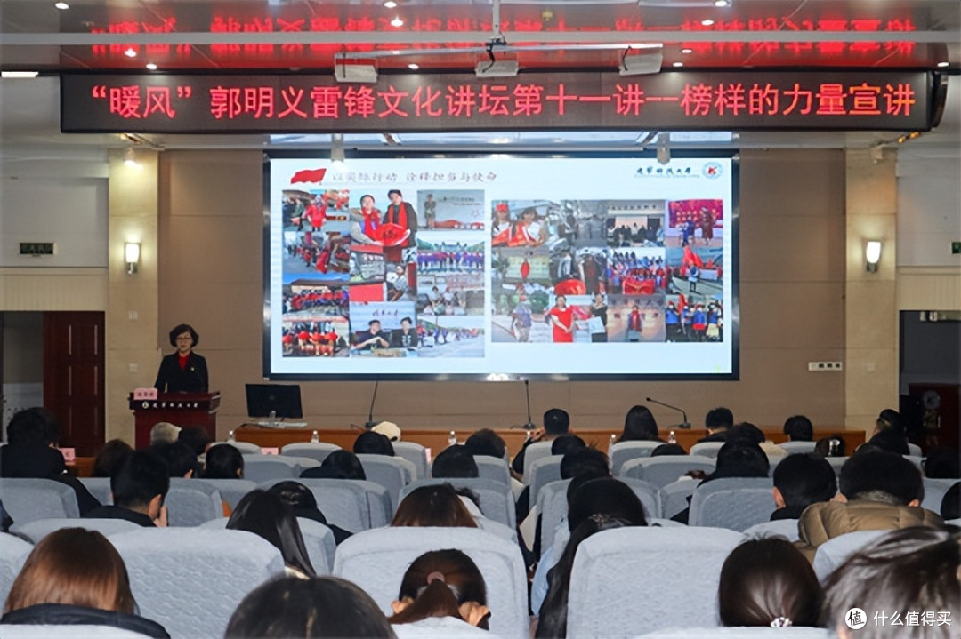 辽宁科技大学开展“榜样的力量”系列学雷锋主题活动