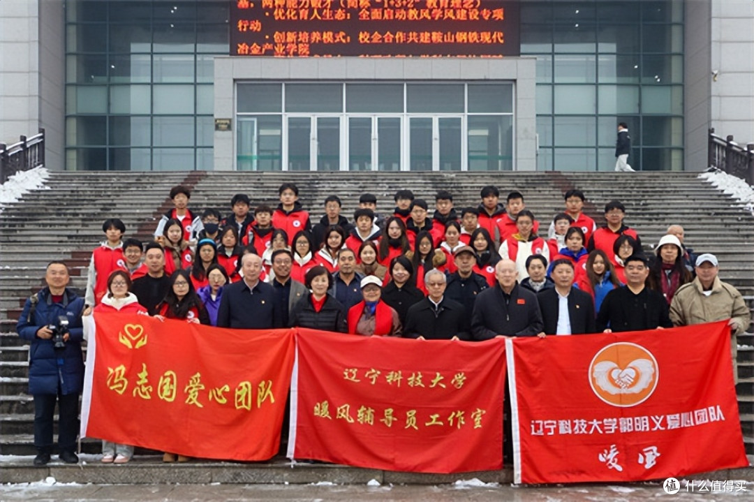 辽宁科技大学开展“榜样的力量”系列学雷锋主题活动