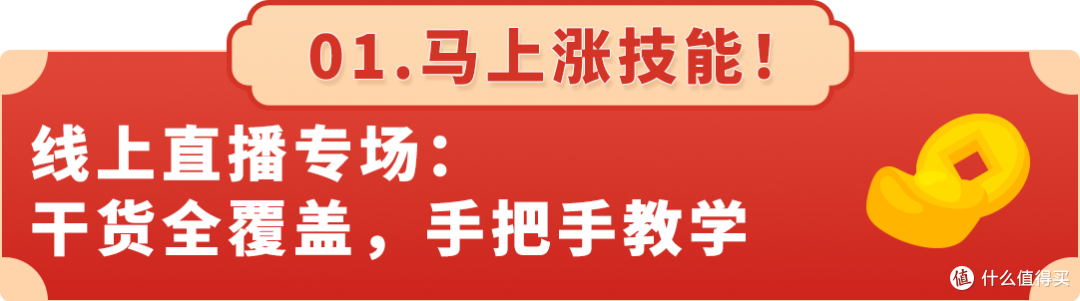 马年启新,出海当燃!亚马逊3月活动日历抢先看