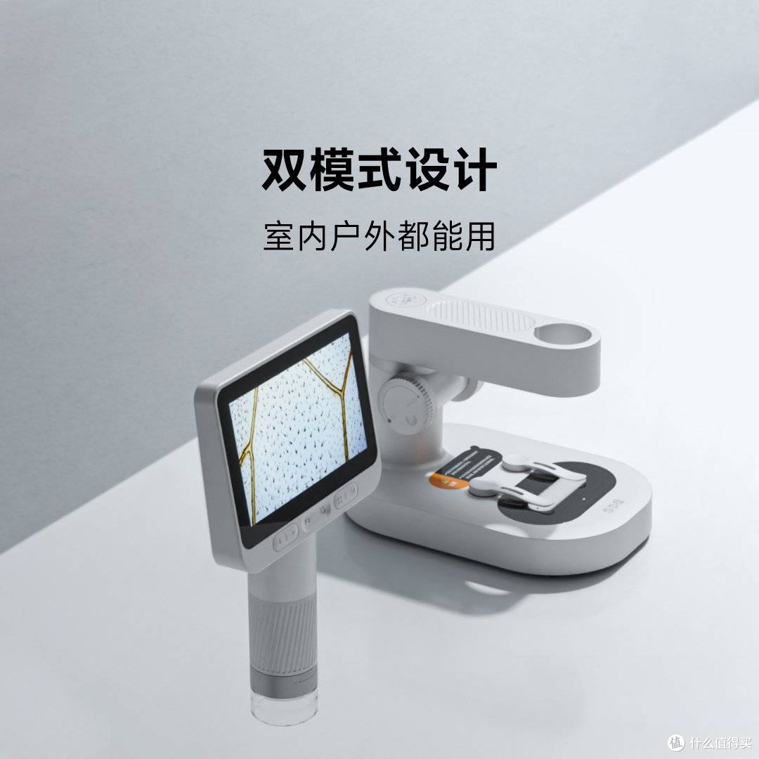 当当狸智能显微镜M2B