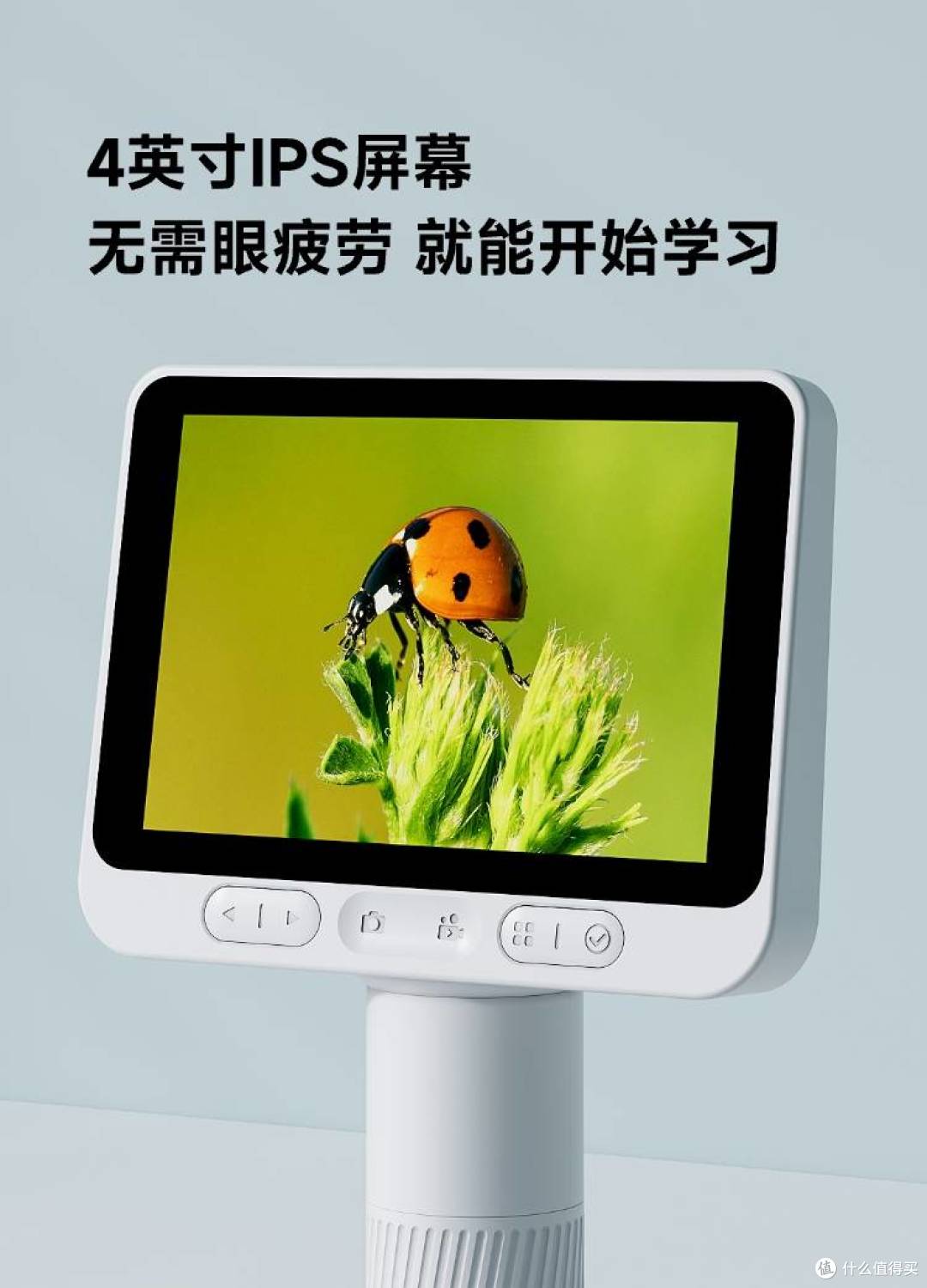 覆盖全球20+国家！[当当狸][智能显微镜]，实验室级儿童探索工具
