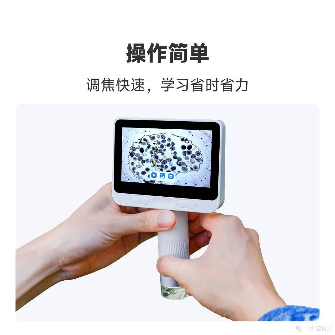 当当狸智能显微镜M2C