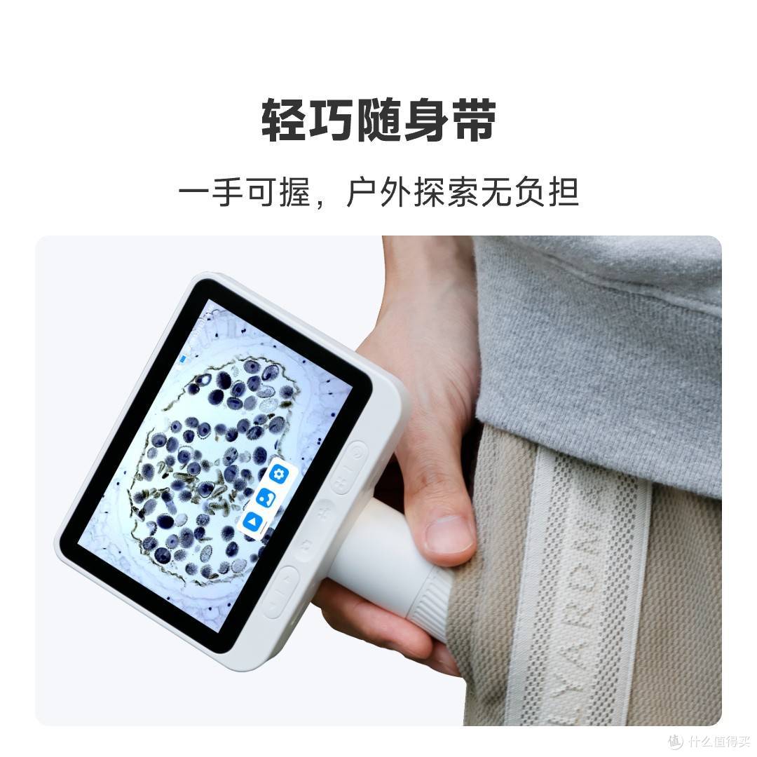 当当狸智能显微镜M2C